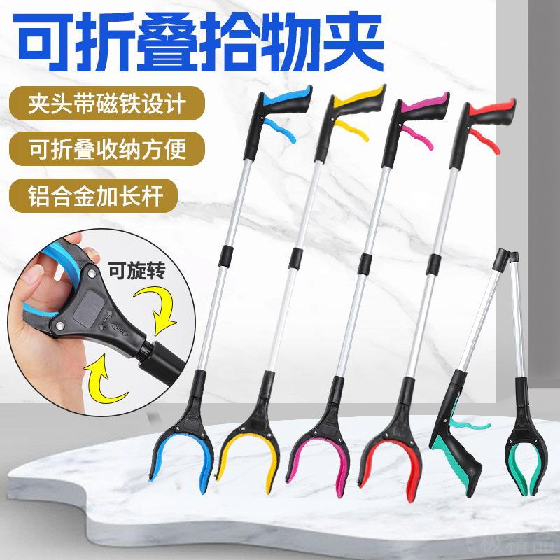 垃圾夹拾物器卫生钳环卫工人专用