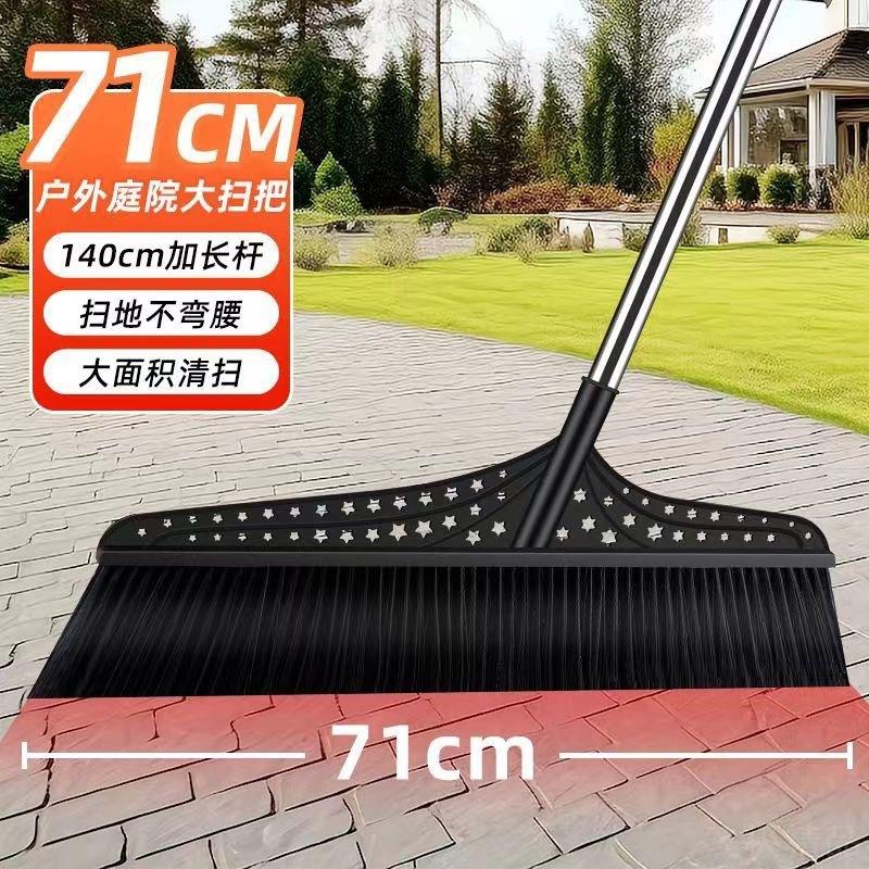 黑科技大扫把扫帚硬毛笤帚庭院