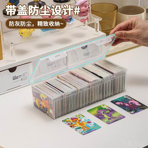 桌面小卡片收纳盒翻盖吧唧奥特曼