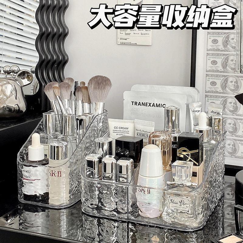 收纳盒镜柜内隔板透明化妆品粉饼