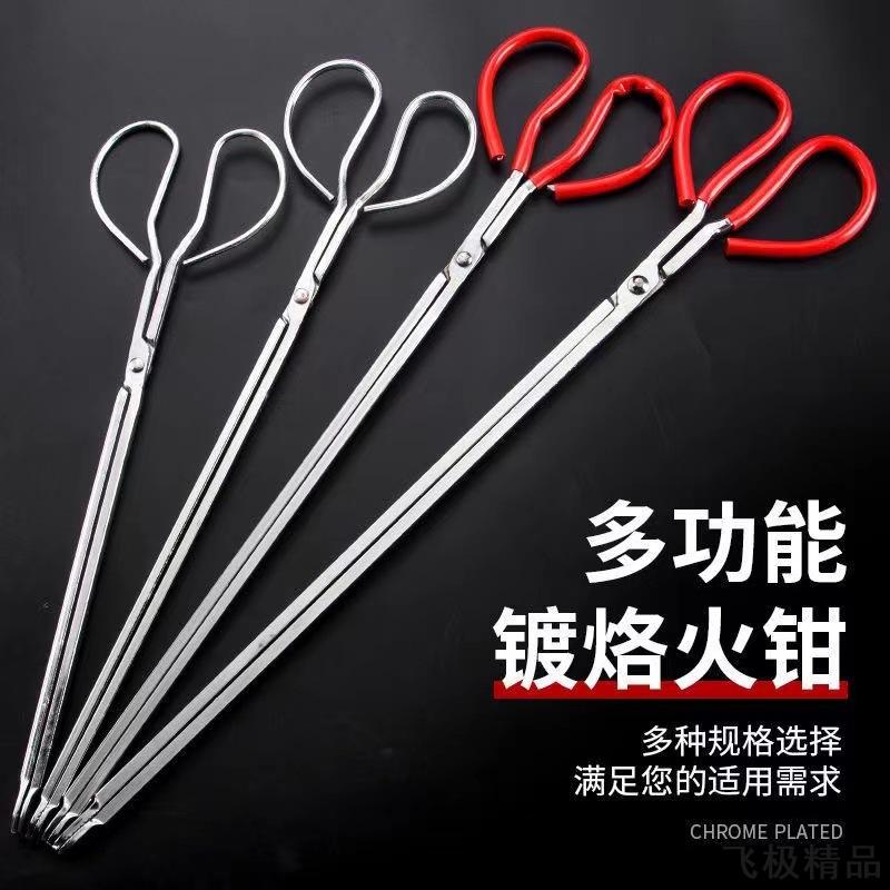 不锈钢火钳夹碳夹子垃圾夹老式