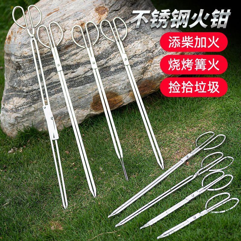 不锈钢火钳夹碳夹子捡垃圾钳家用