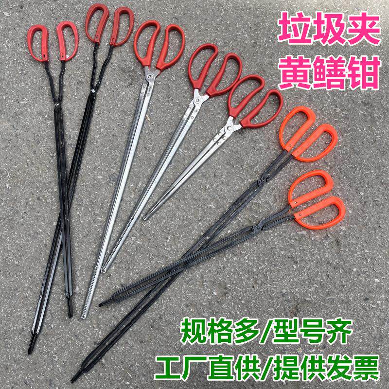 不锈钢黄鳝钳铁垃圾夹环卫拾物夹