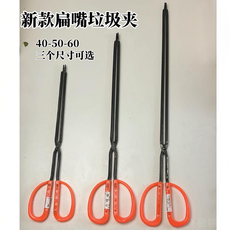 火钳加厚扁嘴垃圾夹老式铁钳