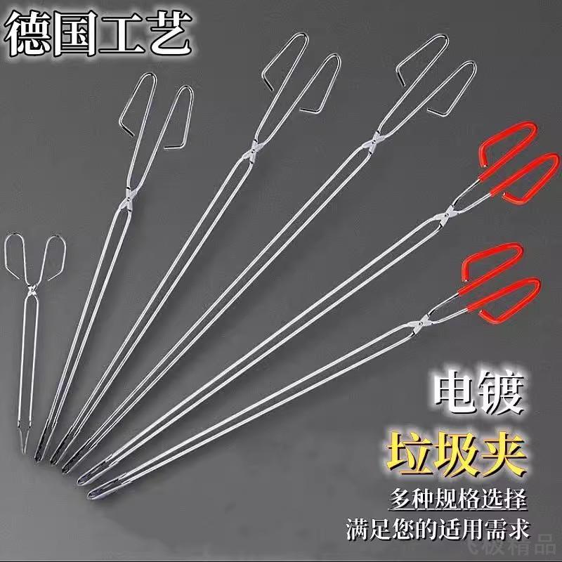 加长柄环卫垃圾夹家用烧烤夹子