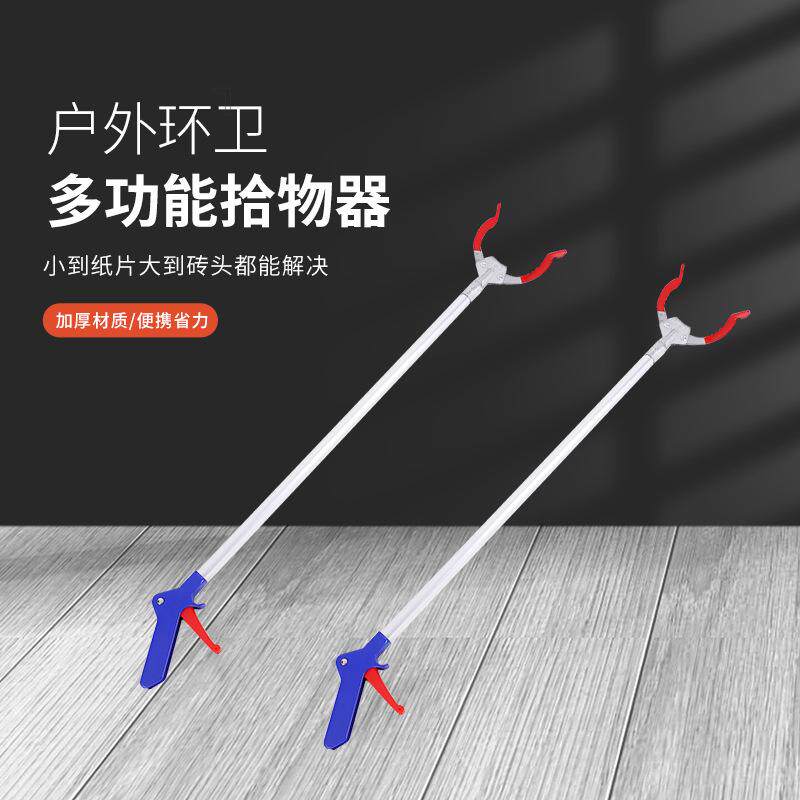 多功能户外环保垃圾夹便捷加厚