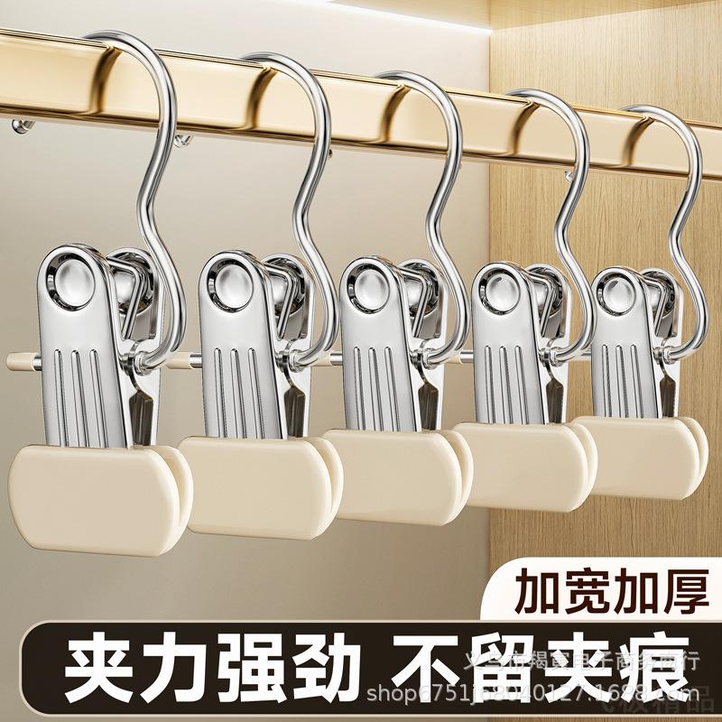 裤夹子家用无痕强力不锈钢多功能