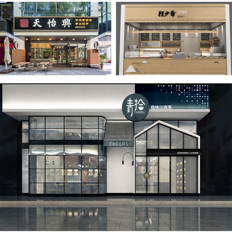 门头设计效果图装修装o饰商店铺牌匾店面广告招牌门面店招门脸设