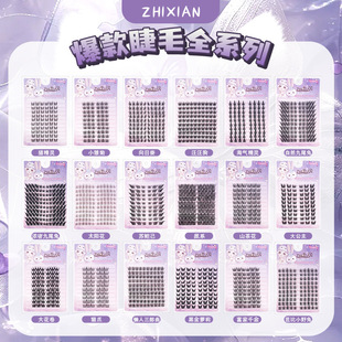 假睫毛全家福不免胶大容量太阳花狐系猫爪自然大花卷纯野