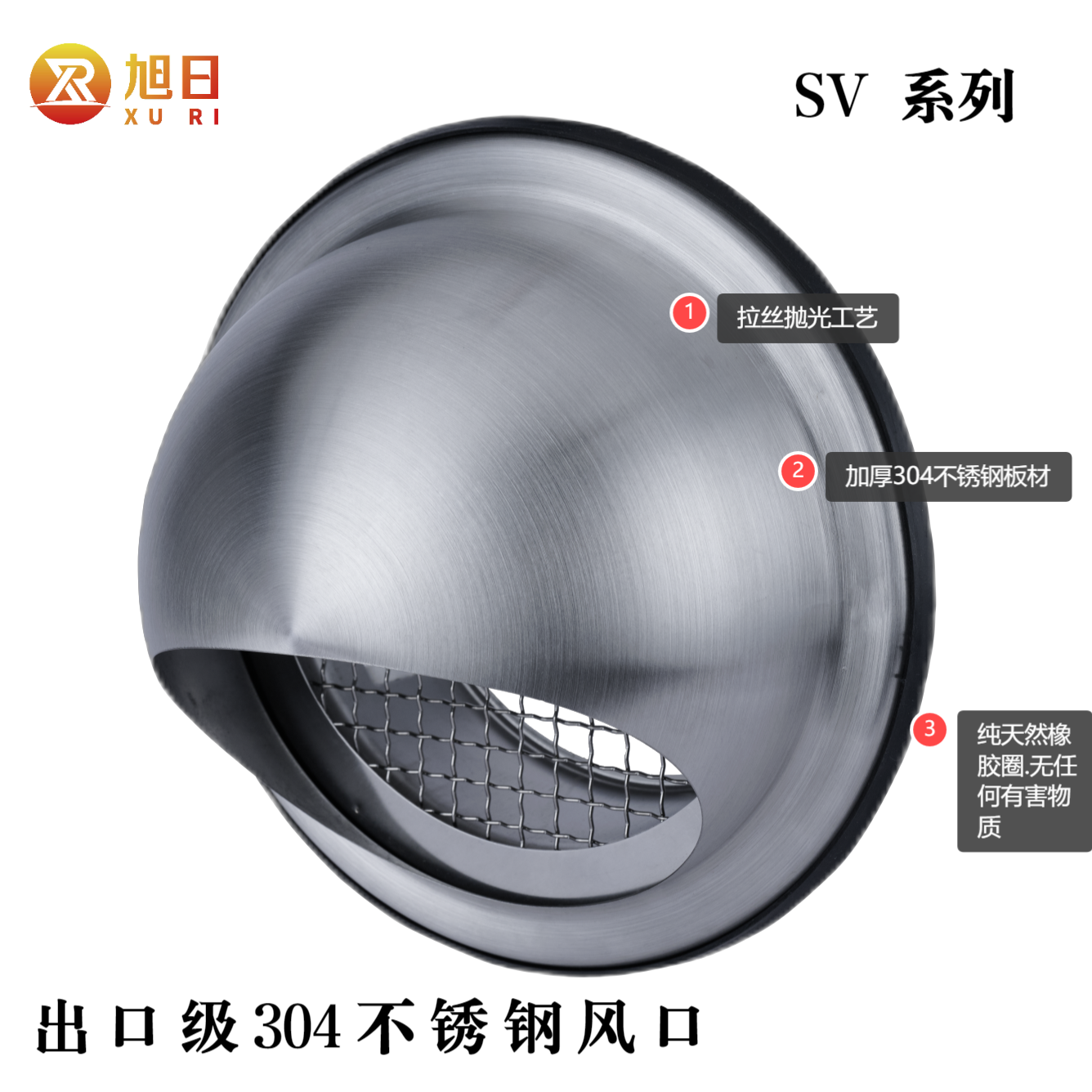 抽吸油烟机出风口罩外墙大网排风