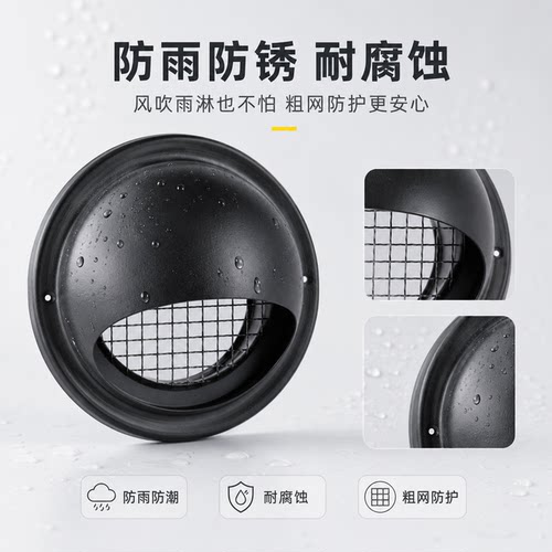 304不锈钢防雨风帽油烟机排烟