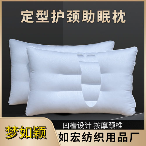 网红款枕套一对装单个枕头套装40cmx60cm家用单人枕芯男整头整套