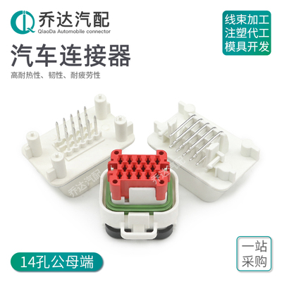 TE型针座母头776262-2