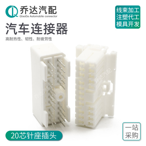 孔直针座pcb板端连接器