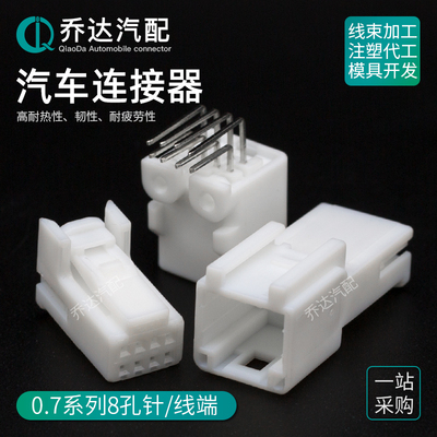 1376350-1线束接插件te8p