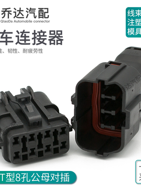 MG640341-5 8孔防水插头DJ7081Y-2-11现代挖掘机油泵MG610339-5