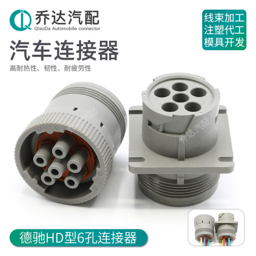 防水连接器国产接插件