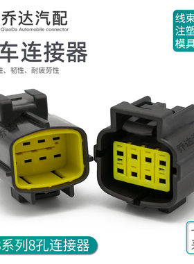 174982-2 8孔连接器DJ70816Y-1.8发动机氧传感器线束插头174984-2
