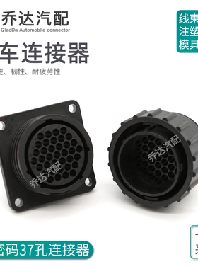 37P 替代泰科TE 206306-1/206305-1安谱AMP航空圆形公母接插件