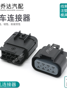 国产8孔线束汽车连接器15326655/15326654插头DJ7082YD-2.8-11/21