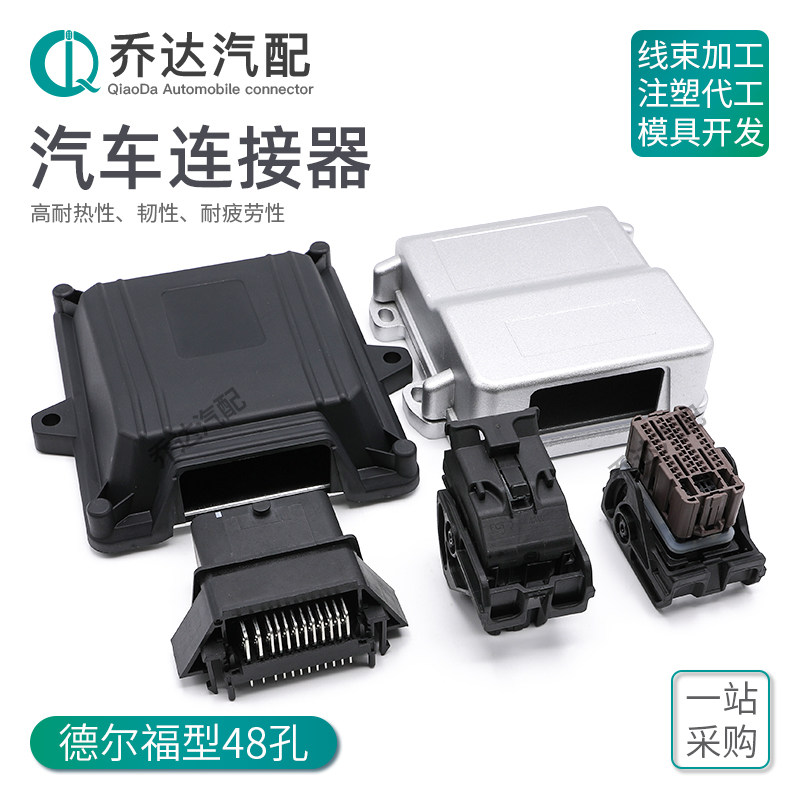 48孔PPI0001495汽车连接器 PCB封装铝壳针插头13956021 33503457,电子元器件市场,连接器,淘宝优惠券,粉丝福利购,淘宝优惠卷