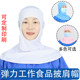 食品披肩帽弹力工作帽可定制防灰尘透气不闷热多色男女食品工作帽