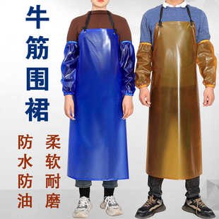 牛筋围裙耐磨耐刮柔软不会硬防水防油耐酸碱劳保围腰化工干活水产