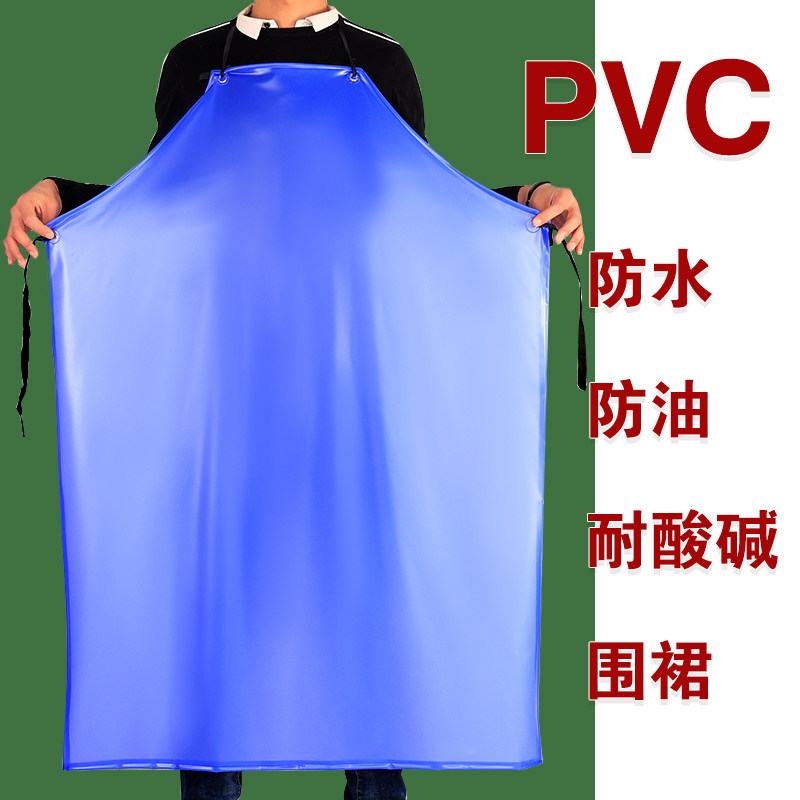 PVC蓝色围裙防水防油食品厂耐磨加大加宽水产屠宰劳保耐酸碱围腰