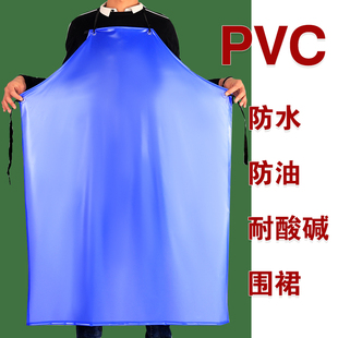 PVC蓝色围裙防水防油食品厂耐磨加大加宽水产屠宰劳保耐酸碱围腰