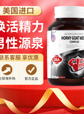 Flylive美国进口能量肽专注男士健康调理 新一代科研产品高端品牌