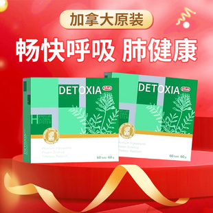 汉诺金高含量二氢槲皮素专注高阶高活性净养复合片加拿大原装60粒