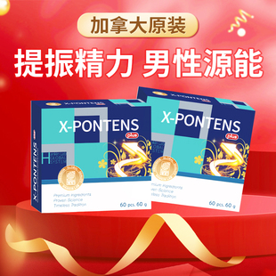 【全新成份】汉诺金达迷草男士肾健康根源内调高端奢养加拿大原装