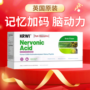 KRWI科尔维神经酸口服液焕活脑力补充专注记忆力学生青少年备考