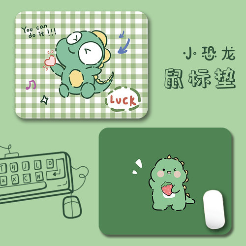 【新品上市】原创卡通鼠标垫女生