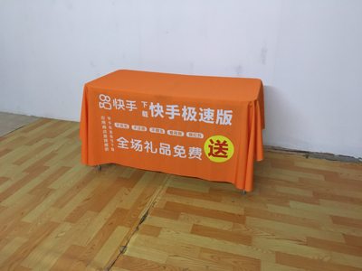 快手定制微商促销摆摊印LOGO桌布