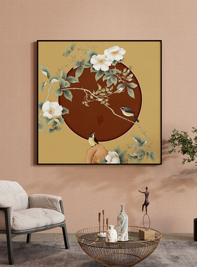 新中式黄色中国风花鸟入户玄关客厅餐厅装饰画背景墙壁画方形挂画