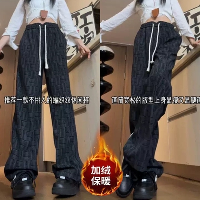 加绒加厚扎染直筒裤子女款冬季大码宽松运动裤保暖灯芯绒休闲长裤
