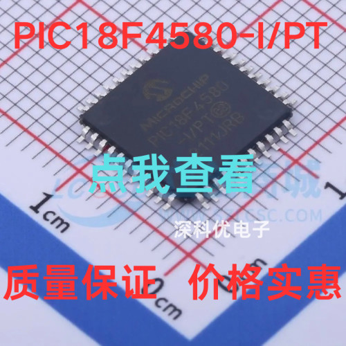 原装正品PIC18F4580-I/PT PIC18F4550-I/PT QFP44 微控制器单片机