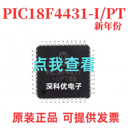 PIC18F4431-I/PT PIC18F442 448 452 458 4220 4320 4321-I/PT