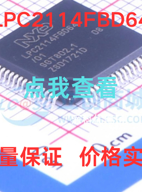 LPC2114FBD64 LPC2119FBD64 LPC2124FBD64 LPC2129FBD64 LPC2194H