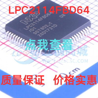 LPC2114FBD64 LPC2119FBD64 LPC2124FBD64 LPC2129FBD64 LPC2194H