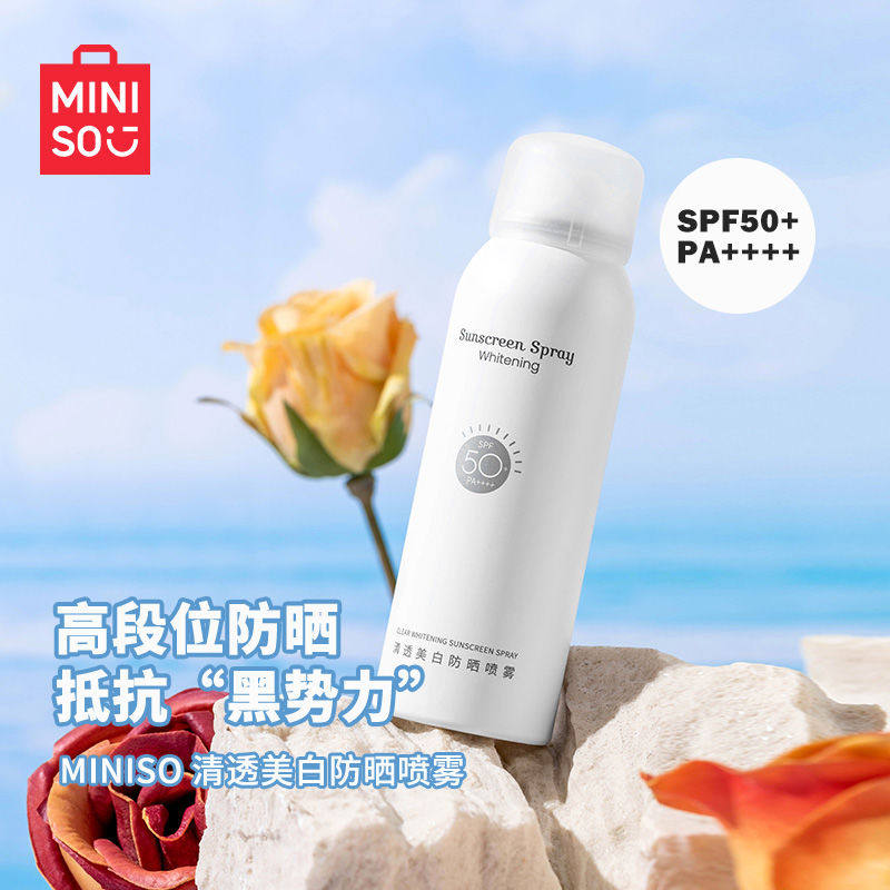 miniso名创优品清透美白防晒喷雾SPF50＋旅行装补充装便携装夏天,洗护清洁剂/卫生巾/纸/香薰,香薰条/棒,淘宝优惠券,粉丝福利购,淘宝优惠卷