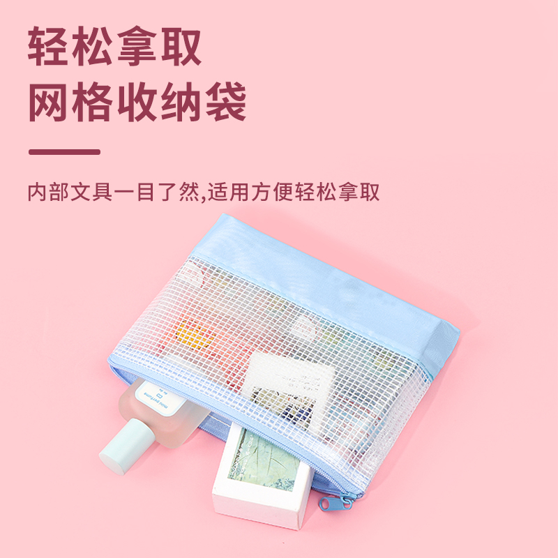miniso名创优品三丽鸥玉桂狗网格收纳袋透明防水办公票据文件袋