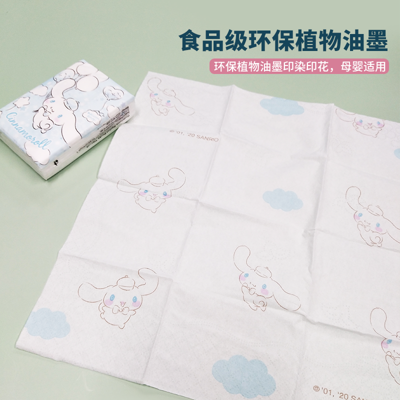 名创优品三丽鸥自然无香彩色印花纸巾纸手帕(9包装)MINISO面巾纸,洗护清洁剂/卫生巾/纸/香薰,香薰条/棒,淘宝优惠券,粉丝福利购,淘宝优惠卷