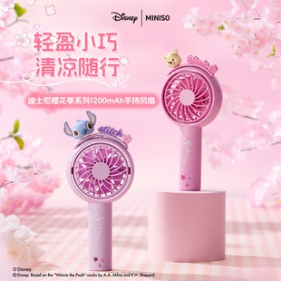 MINISO名创优品迪士尼樱花季 系列1200mAh手持风扇静音办公室户外