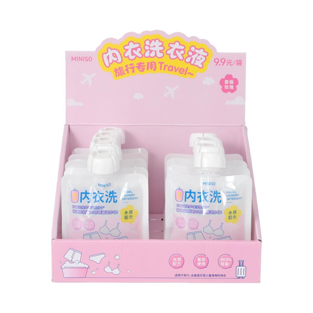 MINISO名创优品旅行系列除菌内衣洗浓缩洗衣液出门便携装香氛正品