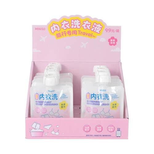 MINISO名创优品旅行系列除菌内衣洗浓缩洗衣液出门便携装香氛正品