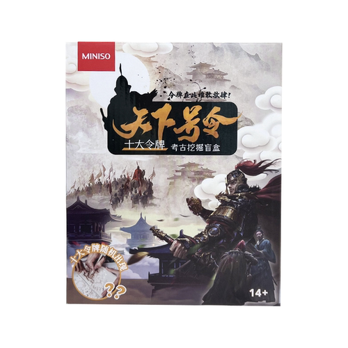 国风考古玩具摆件名创优品