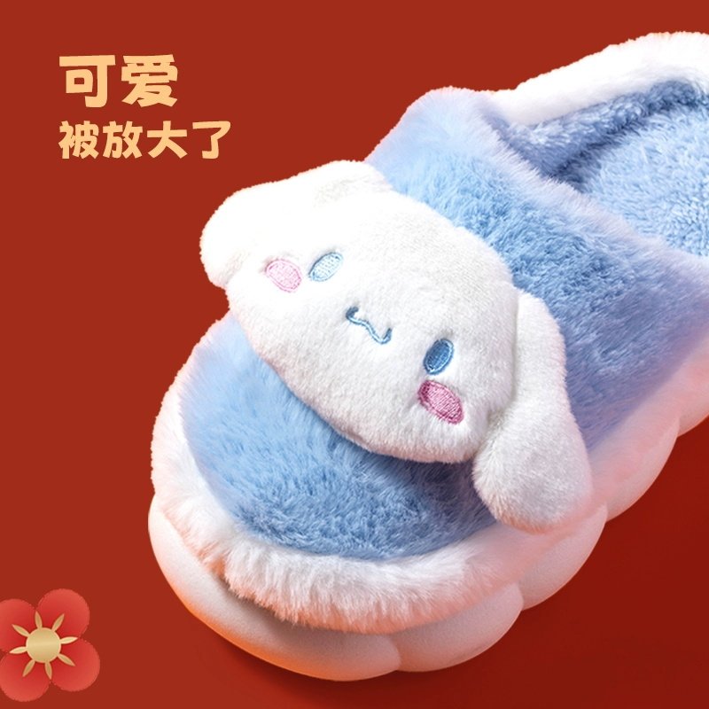 MINISO名创优品三丽鸥玉桂狗萌趣毛绒棉拖库诺米毛绒可爱女士鞋,洗护清洁剂/卫生巾/纸/香薰,香薰条/棒,淘宝优惠券,粉丝福利购,淘宝优惠卷