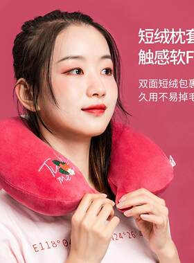 MINISO名创优品草莓熊记忆棉U枕头枕可爱学生办公室午休护颈旅行